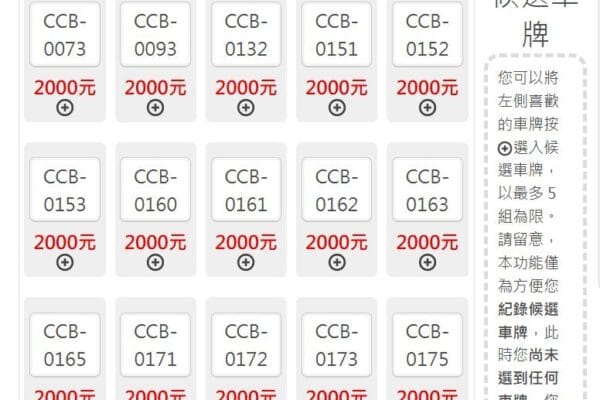 CCA終於領完了….