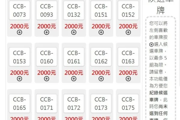 CCA終於領完了….