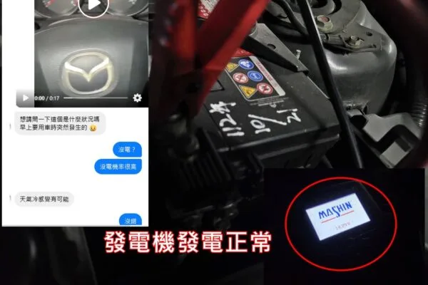 所謂「售後」，不是拍拍搞笑短片…