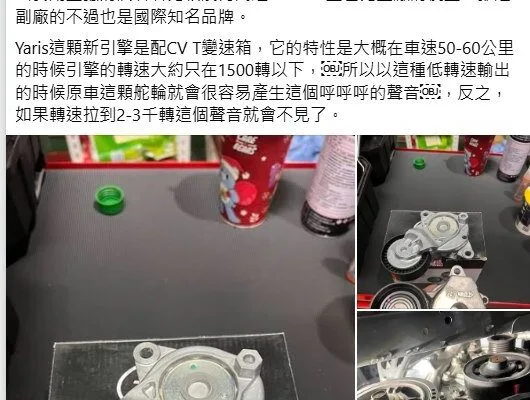 我在2021年就發現這問題了🤣