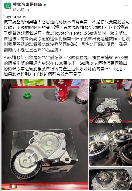 我在2021年就發現這問題了🤣