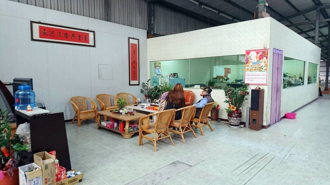 三分鐘收訂