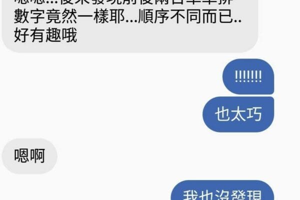 中古車是”車子在挑人”，而不是人在挑車