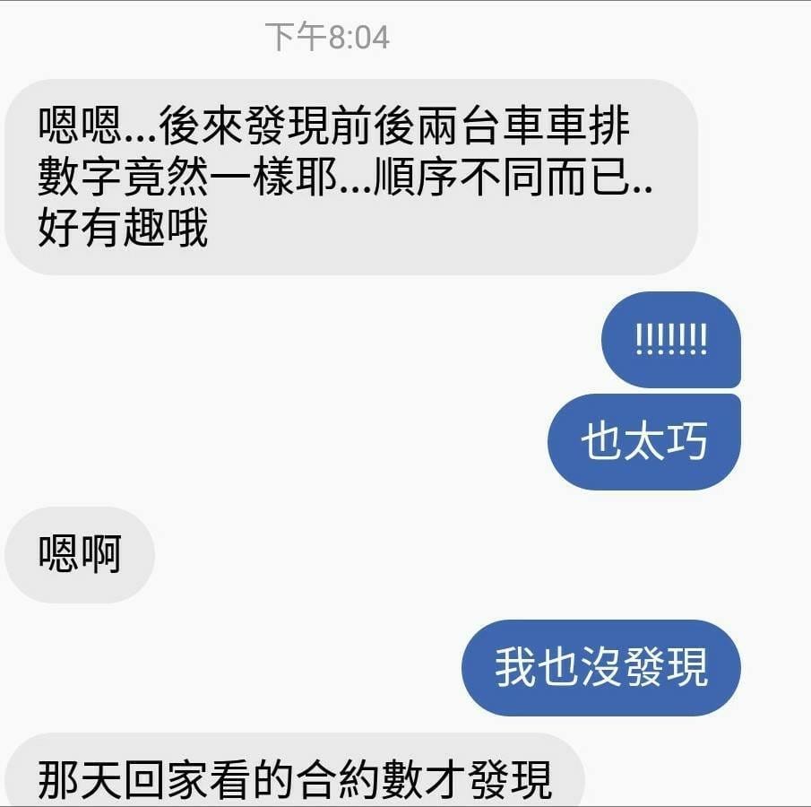 中古車是"車子在挑人"，而不是人在挑車