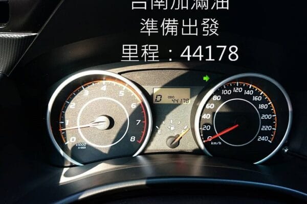 開著 Wish 搬家去！