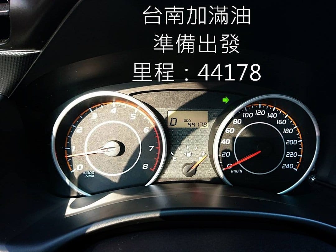 開著 Wish 搬家去！