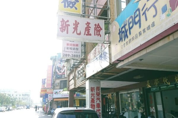 監理站開工囉！