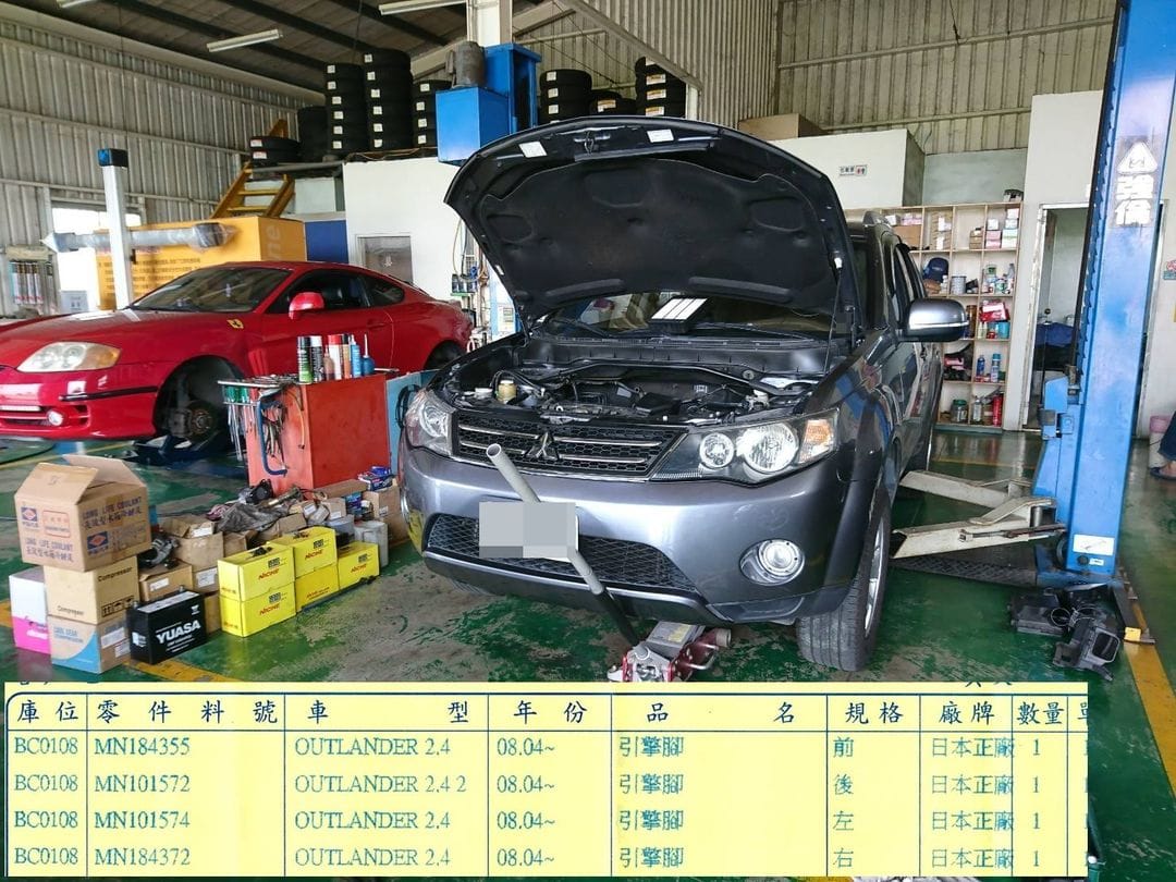 Outlander 現場已上架囉！
