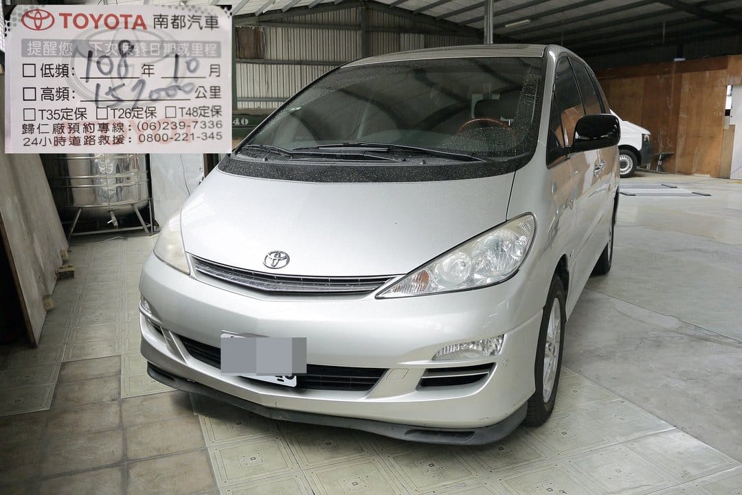 新車入庫速報！