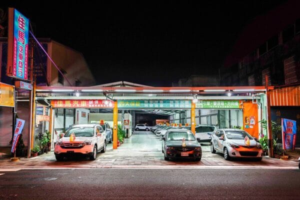有賞車！有喜歡！有便宜！