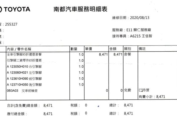 #公布答案