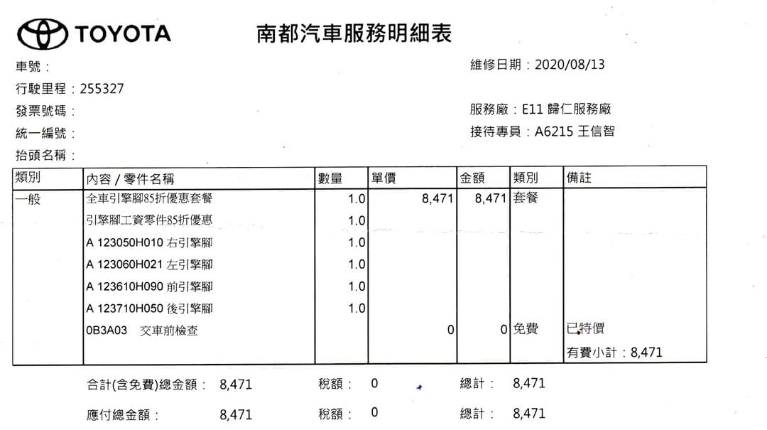 #公布答案