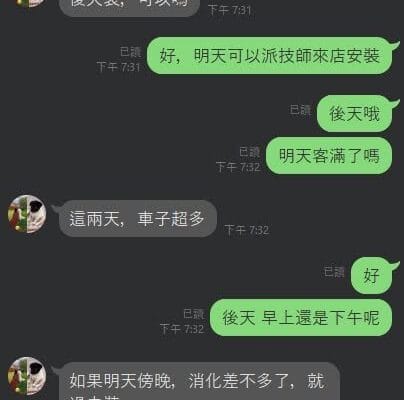 裝影音要排隊😱😱😱