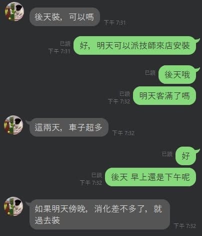 裝影音要排隊😱😱😱