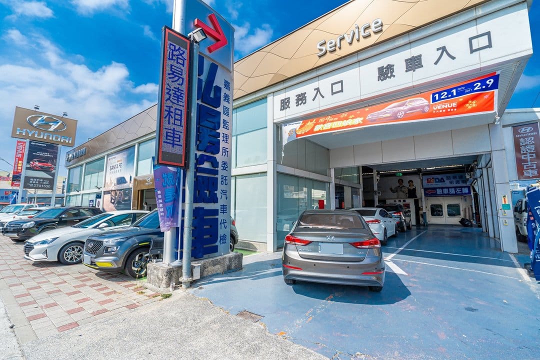 Hyundai Elantra 來去現代仁德廠保養囉~