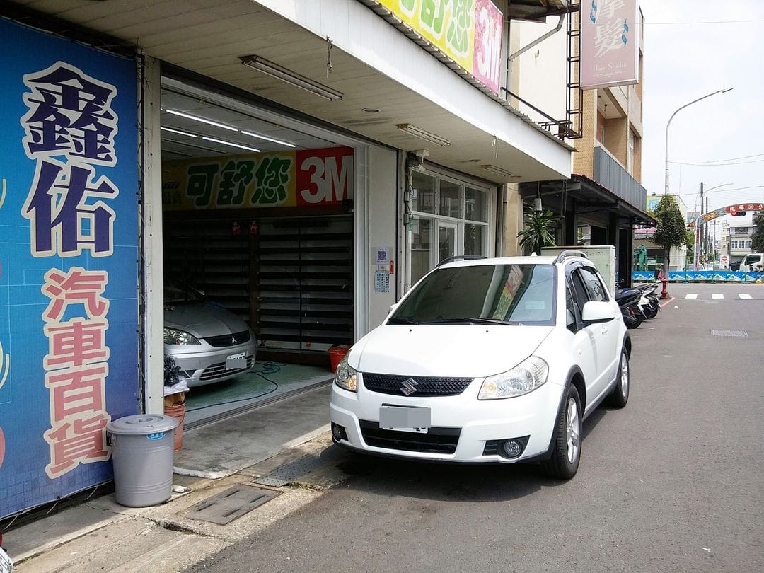SX4 客人回來閒聊/交流
