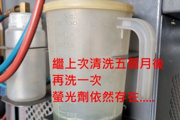 新品不良，出保固！