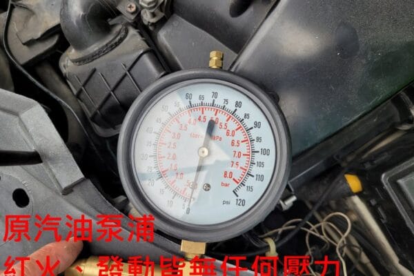 Mazda 3 更換汽油泵浦