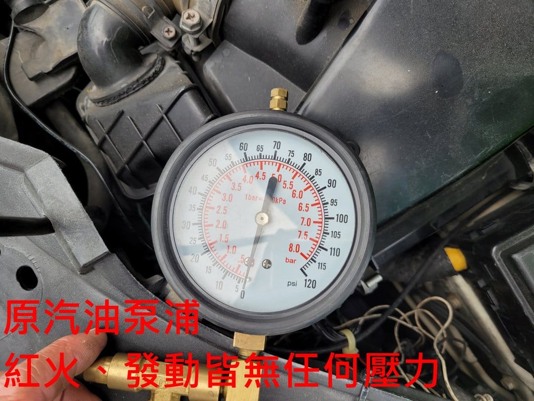 Mazda 3 更換汽油泵浦