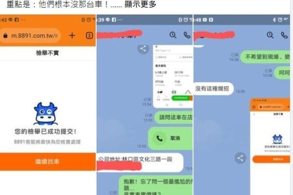 低價吸引到底有沒有用？