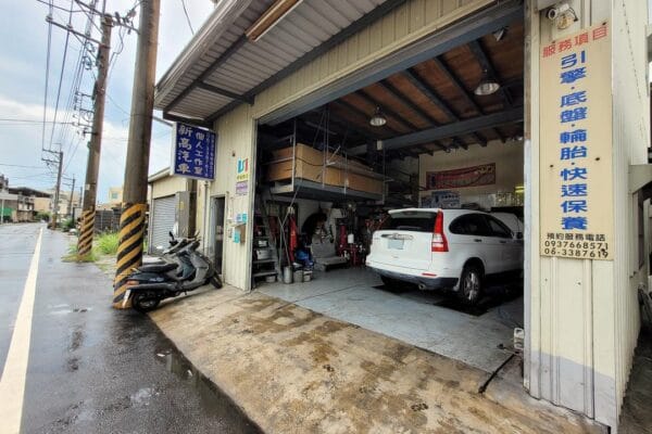 捕獲 CR-V 在新高汽車做定保～～