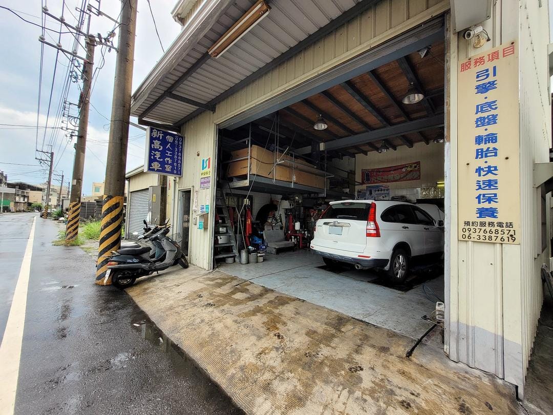 捕獲 CR-V 在新高汽車做定保～～