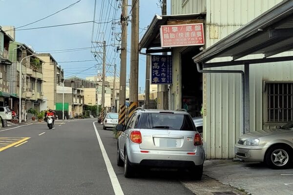 SX4 到新高汽車問問題