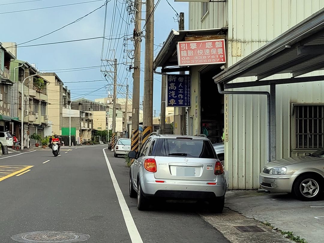 SX4 到新高汽車問問題
