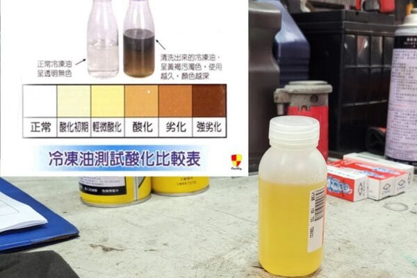 小可到仁德廠做定保 & 清洗冷氣管路