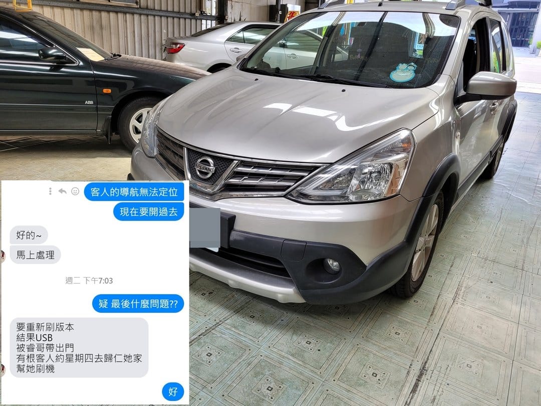 配合廠商的服務也很重要！
