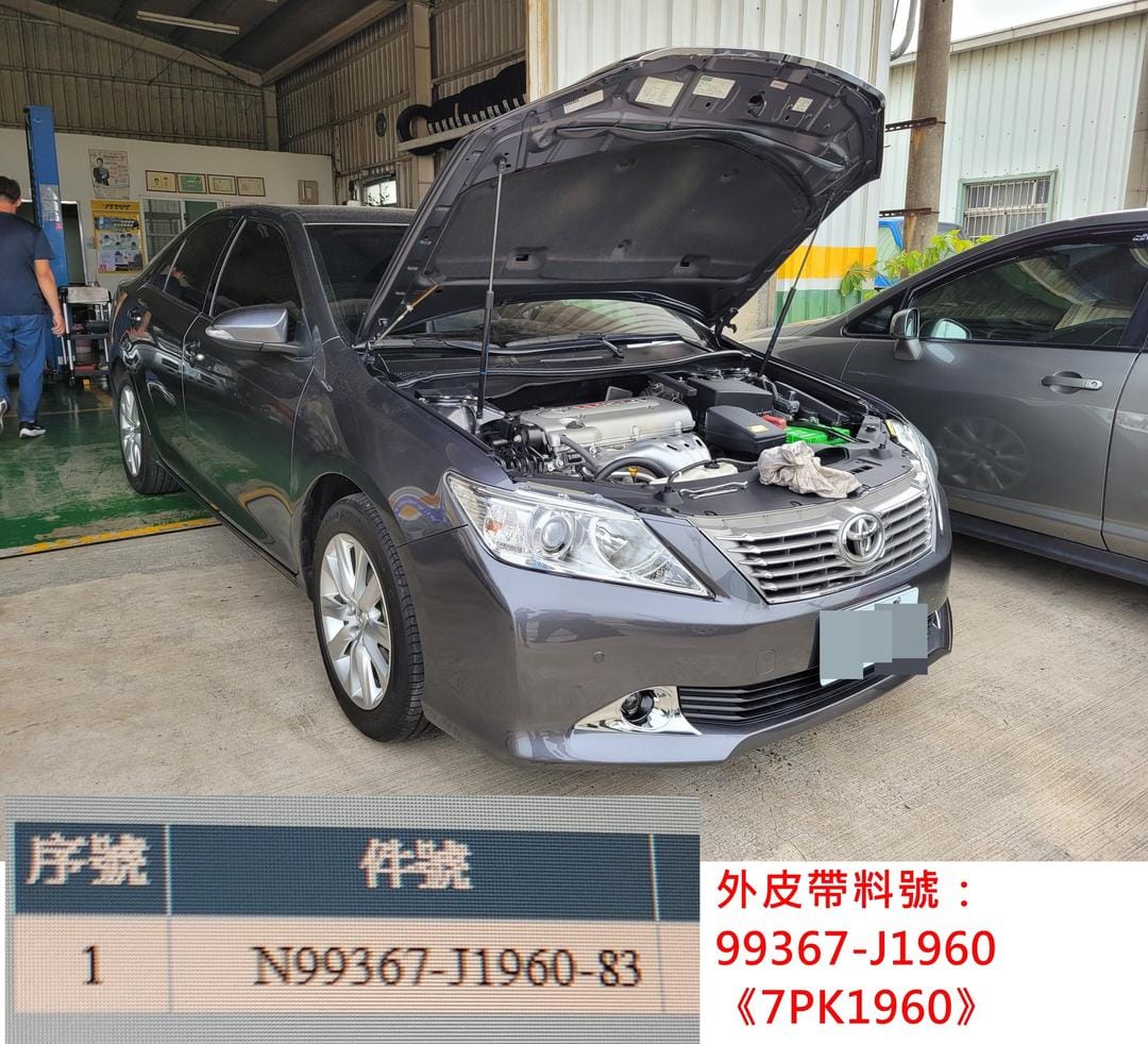 7代 Camry 更換水泵浦 & 外皮帶