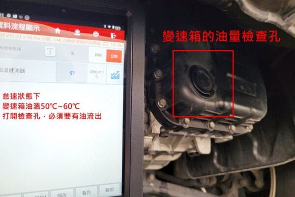 ix35 保養 & 安裝多媒體影音