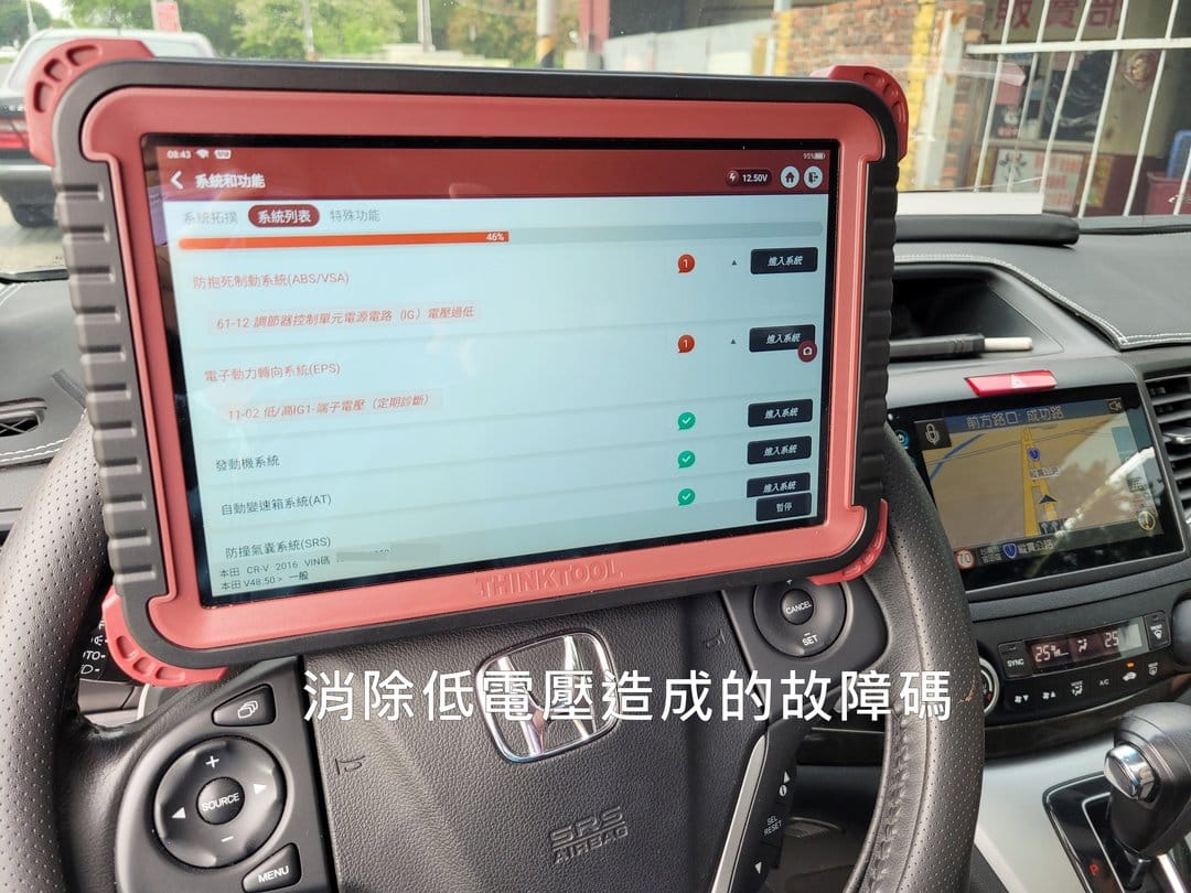 善化肉品市場救車！