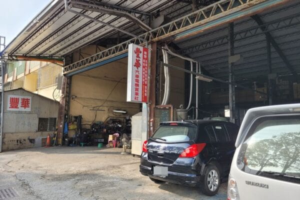 翻修Tiida的發電機