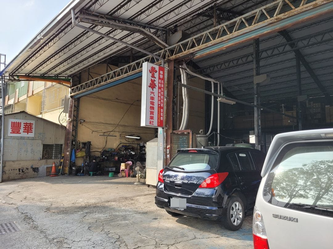 翻修Tiida的發電機