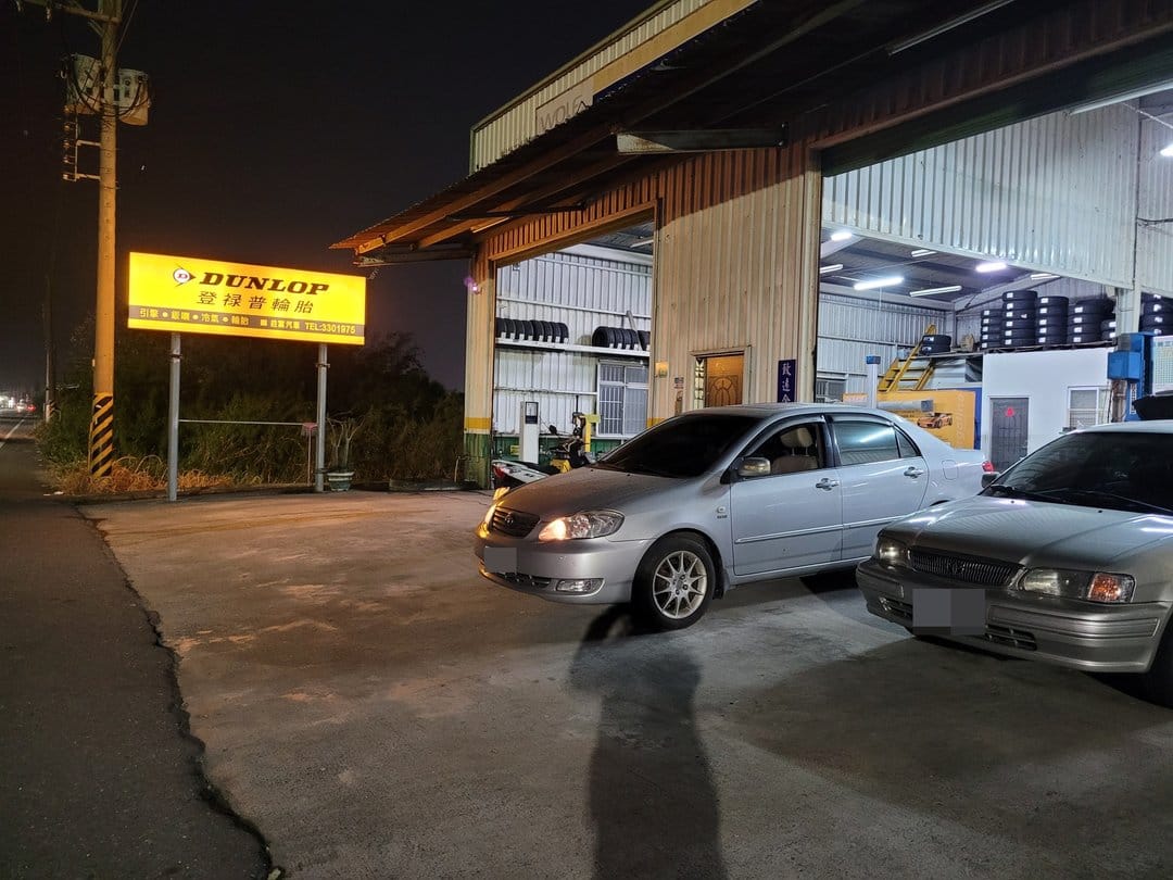 巧遇 Toyota Altis 來鉎富換水箱&做定保