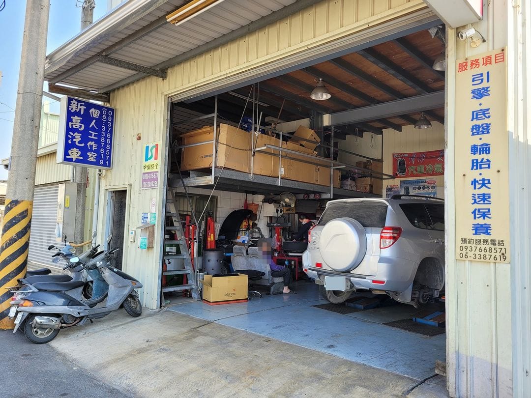 RAV4施作15.5萬公里保養