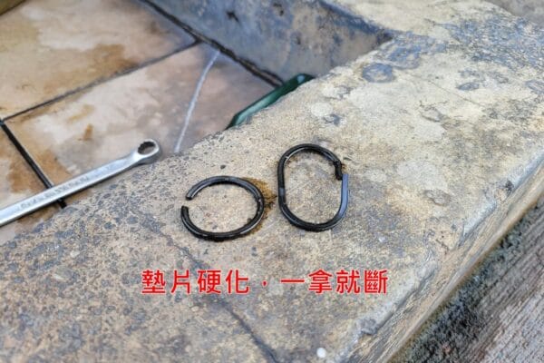 12′ 四代 CR-V 更換機油芯座墊片