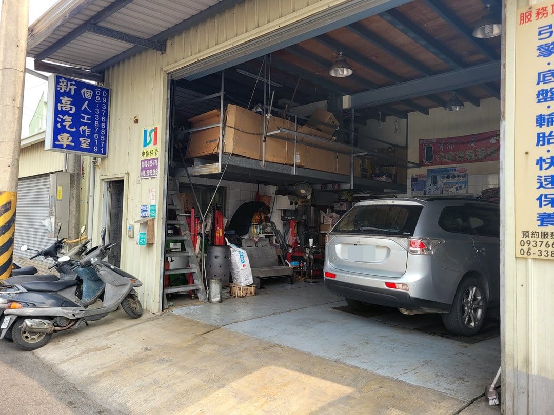 囧凹做定保 & 更換散熱片(冷凝器)