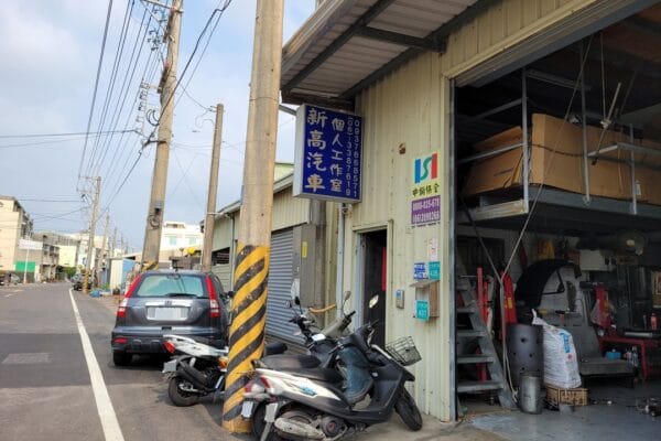 捕獲灰色CR-V在新高保養