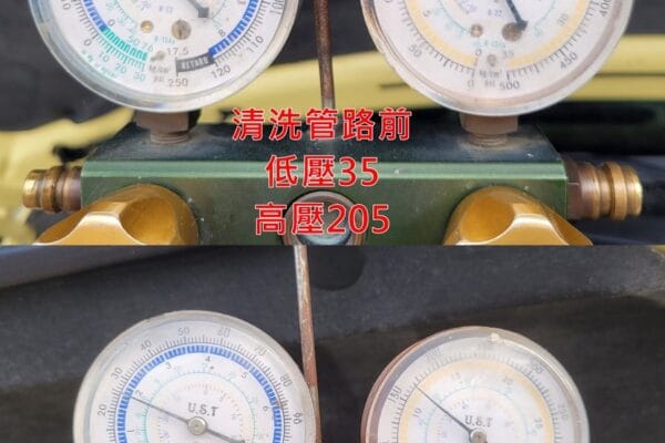 黃色小可查修冷氣偶發性不冷