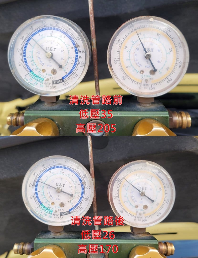 黃色小可查修冷氣偶發性不冷