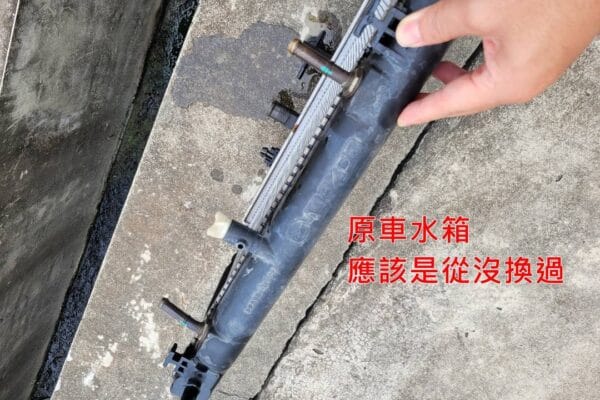 馬二預防性更換水箱 & 冷卻系統清洗