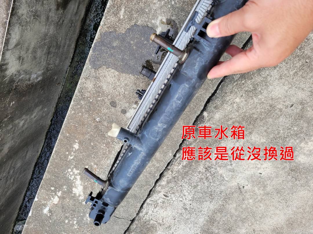 馬二預防性更換水箱 & 冷卻系統清洗