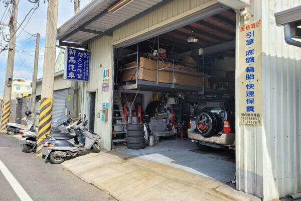 Suzuki Grand Vitara 到新高做39.3萬公里保養