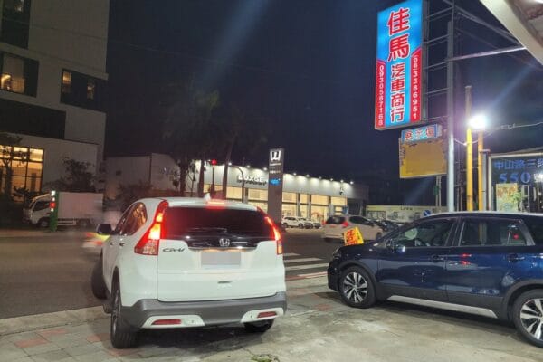 CR-V 2代 換 4代