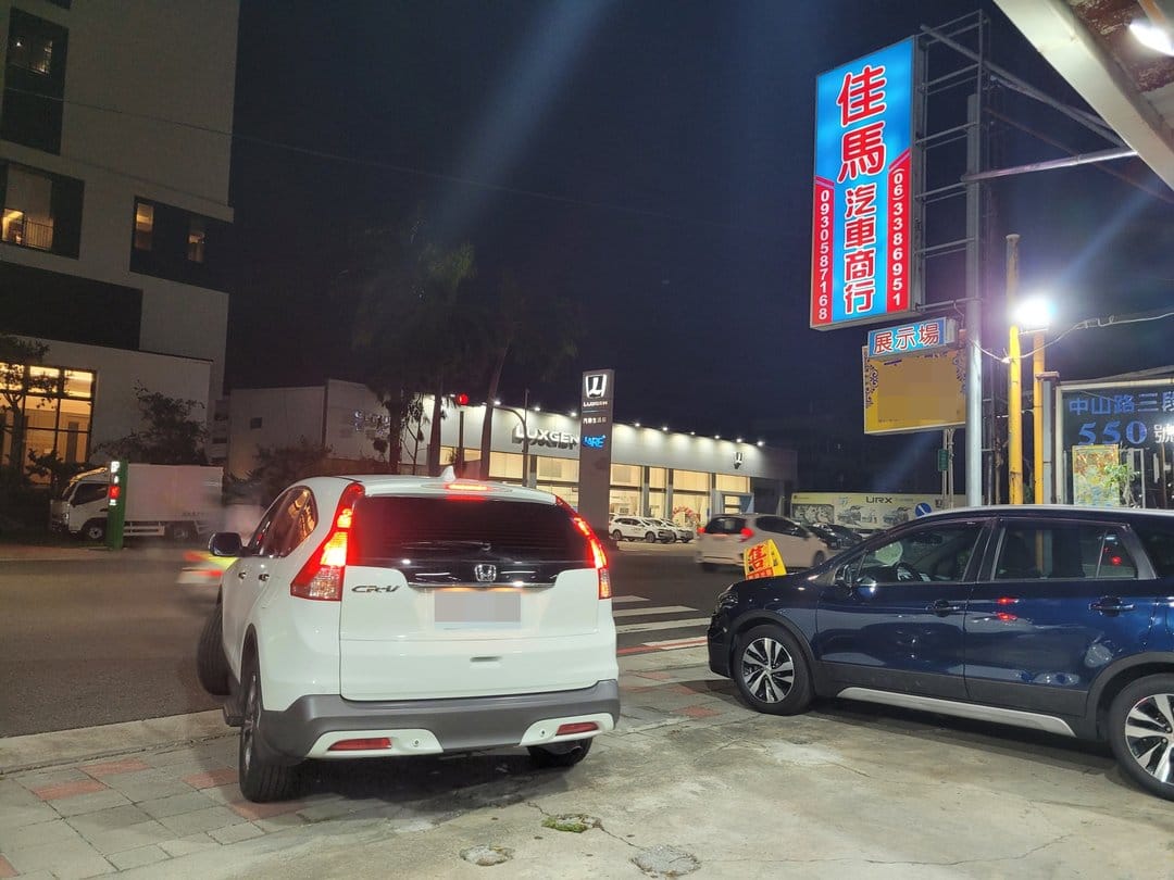 CR-V 2代 換 4代