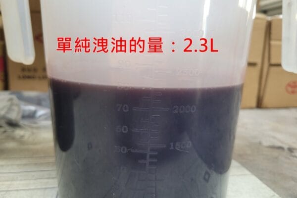 18′ 灰 Altis 拆洗變速箱油底殼