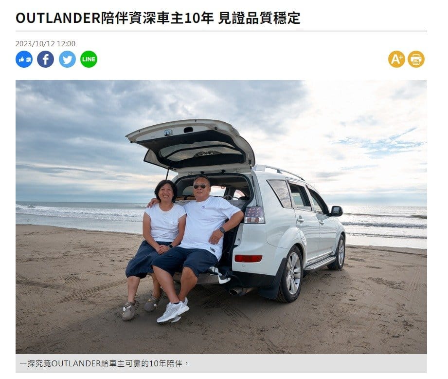 Outlander陪大家走超過15個年頭了