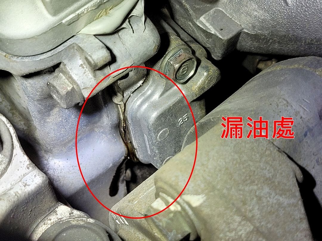 13' 灰 CR-V 漏油查修